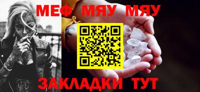 мескалин Бугуруслан