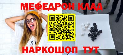 кокаин колумбия Будённовск