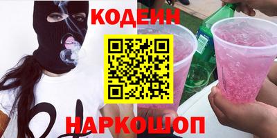 кокаин колумбия Будённовск