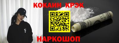 мескалин Бугуруслан