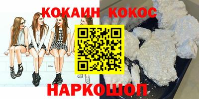 кокаин колумбия Будённовск