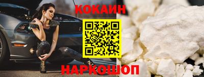 кокаин колумбия Будённовск