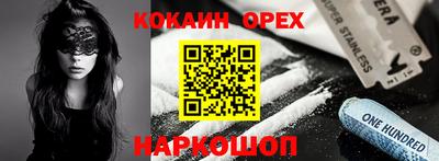 мескалин Бугуруслан