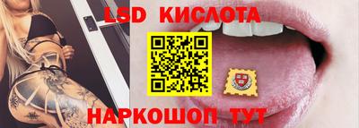 ГАЛЛЮЦИНОГЕННЫЕ ГРИБЫ Бузулук
