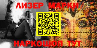 мескалин Бугуруслан