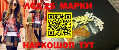 ГАЛЛЮЦИНОГЕННЫЕ ГРИБЫ Бузулук
