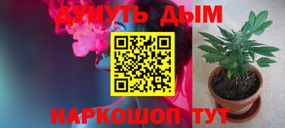 мескалин Бугуруслан