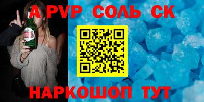 мескалин Бугуруслан