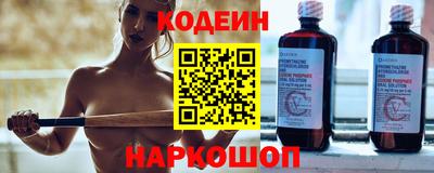 ГАЛЛЮЦИНОГЕННЫЕ ГРИБЫ Бузулук