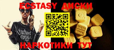 мескалин Бугуруслан