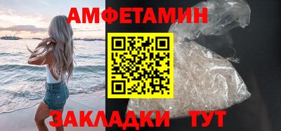 ГАЛЛЮЦИНОГЕННЫЕ ГРИБЫ Бузулук
