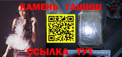 ГАЛЛЮЦИНОГЕННЫЕ ГРИБЫ Бузулук