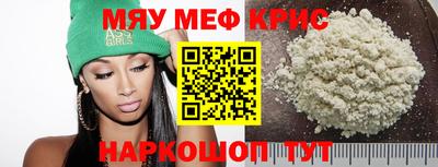 мескалин Бугуруслан