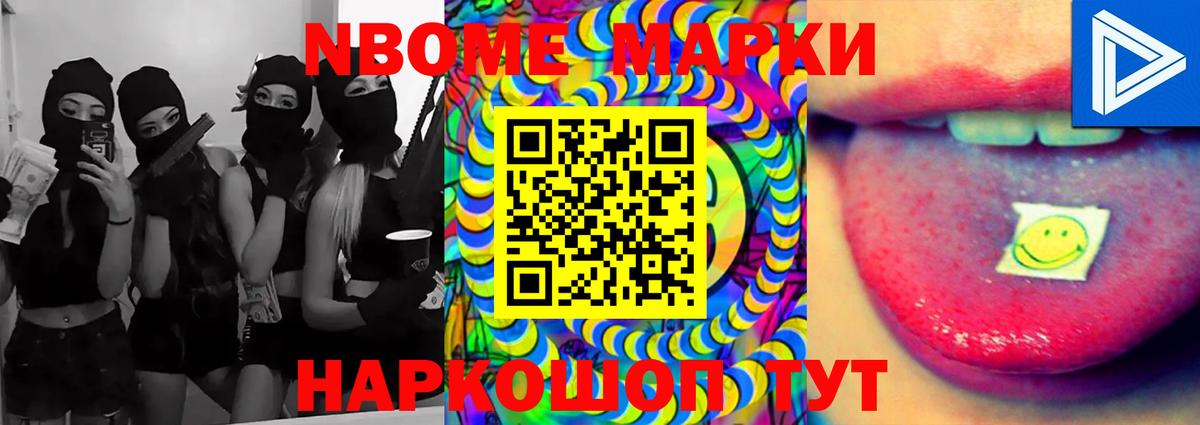 Лсд 25 экстази ecstasy Слободской