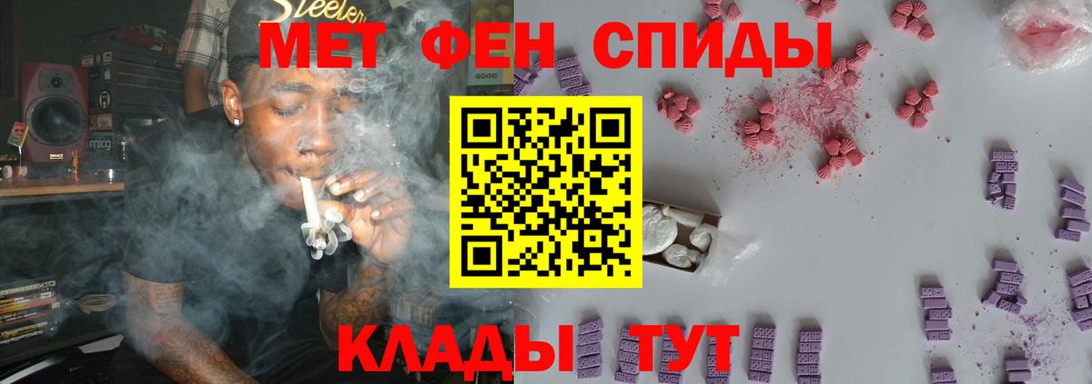 Первитин витя  Вход с VPN  Первитин витя  Слободской 