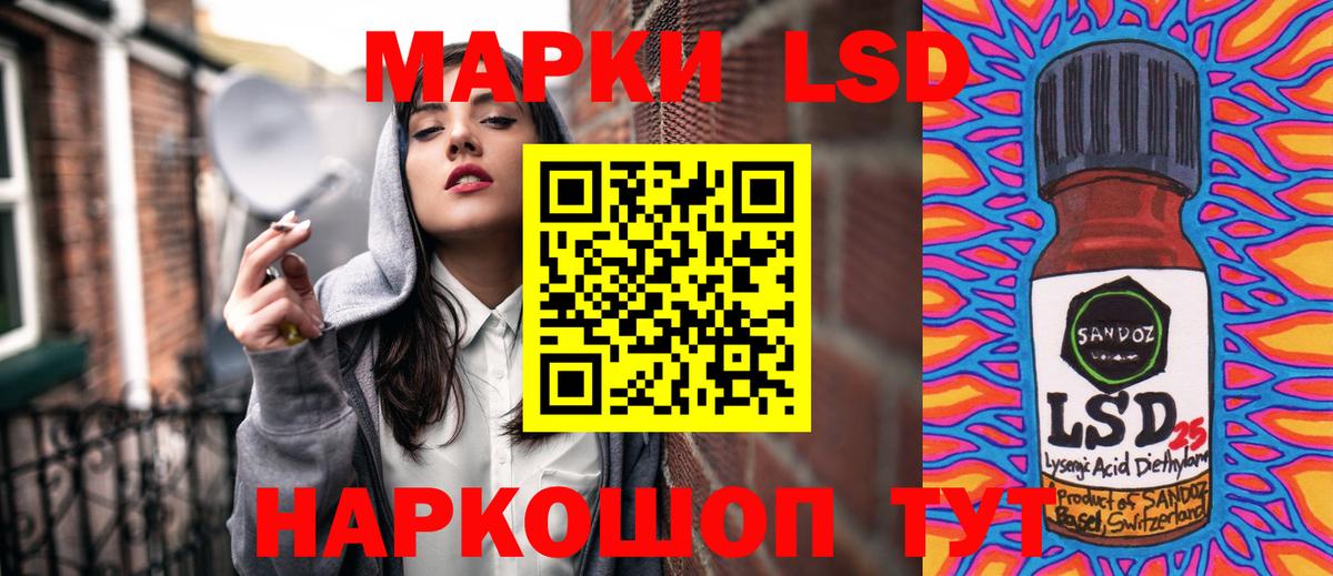 Марки 25I-NBOMe 1,5мг  Вход с VPN  Марки 25I-NBOMe 1,5мг  Слободской 